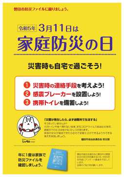 2023/完成版-1 (1).jpg